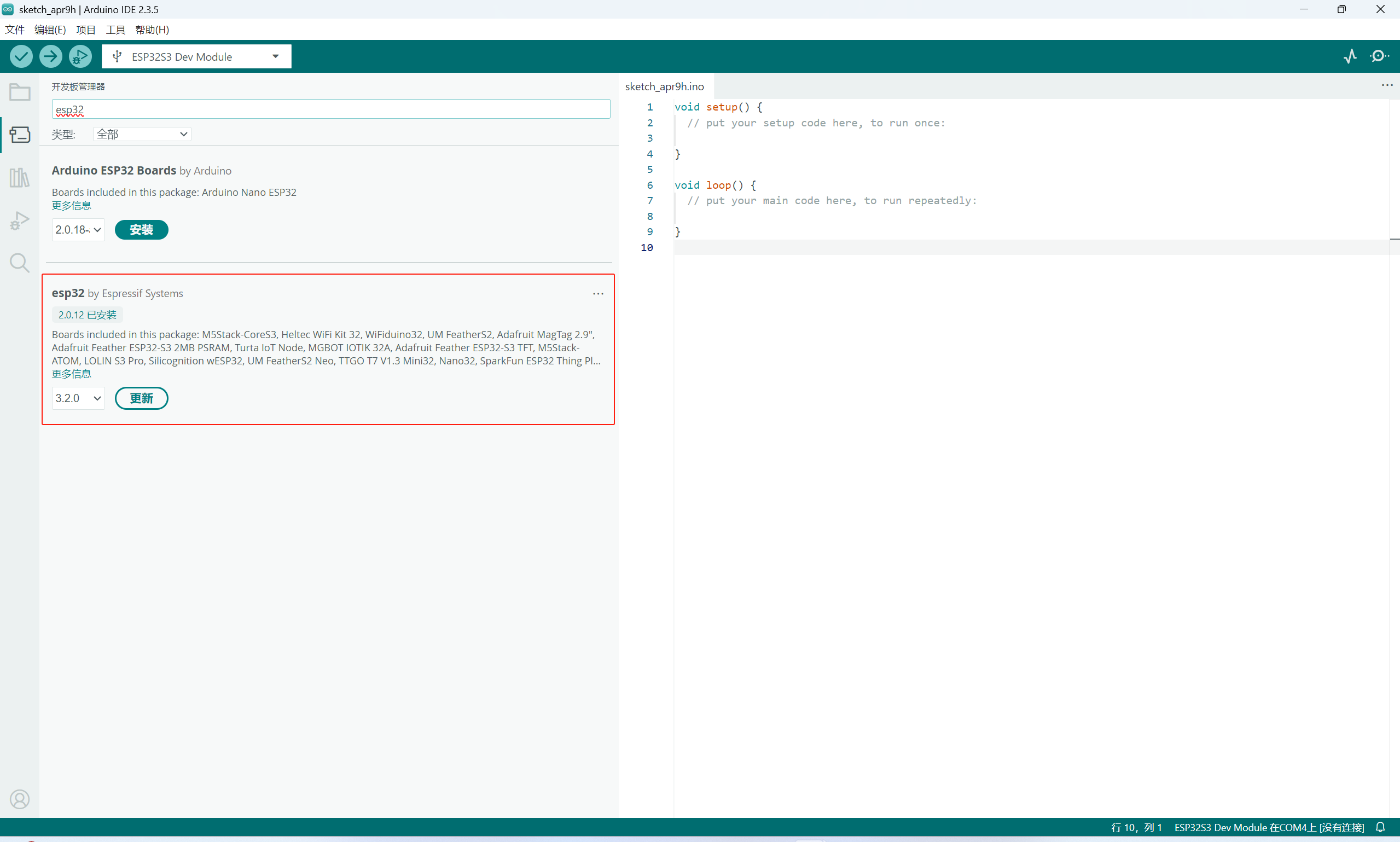 image-20250409140729954