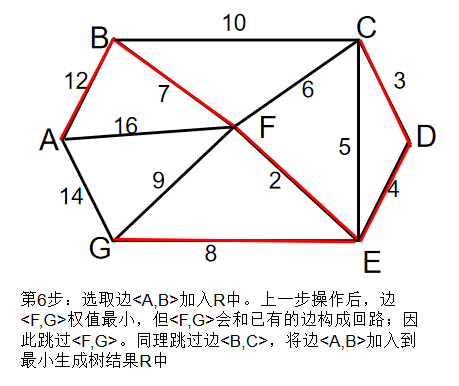image-20250818223814491