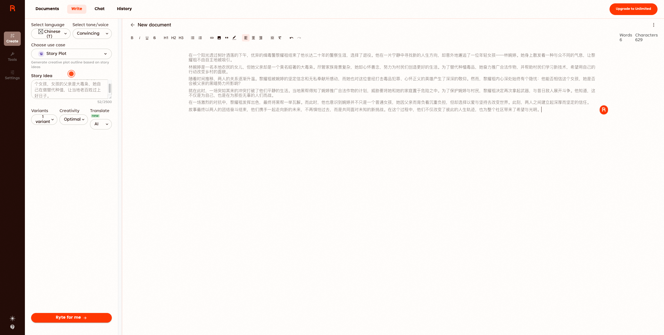 AI 写作平台调研_ai仿写稿件功能调研-CSDN博客