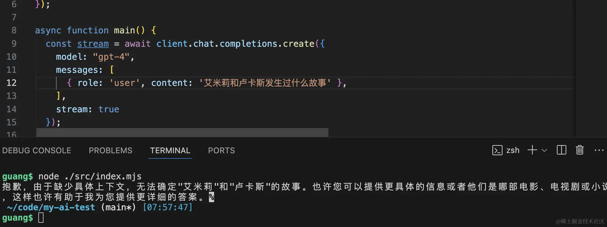 自己跑 AI 模型和知识库，永远免费用！_JavaScript_17