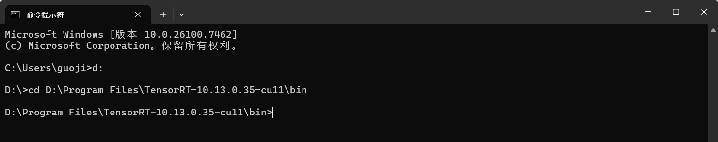 CMD 切换路径