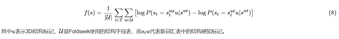 通过小样本学习利用少量湿实验数据提升蛋白质语言模型效率
