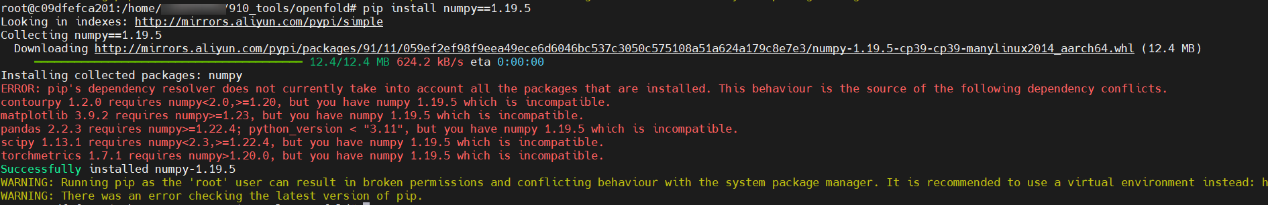 基于昇腾适配DeepMind团队发布的蛋白质结构预测模型OpenFold_pytorch_77