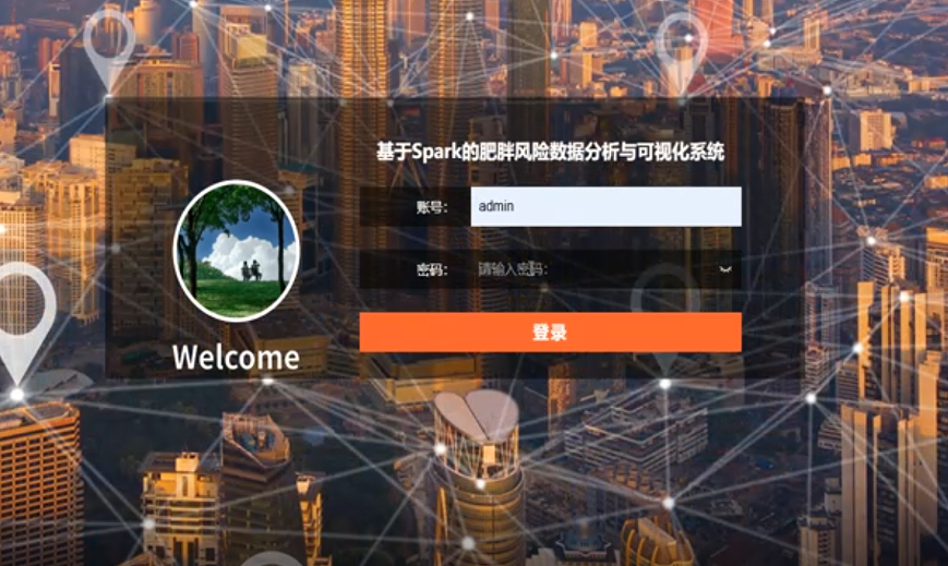 登录 (2).png