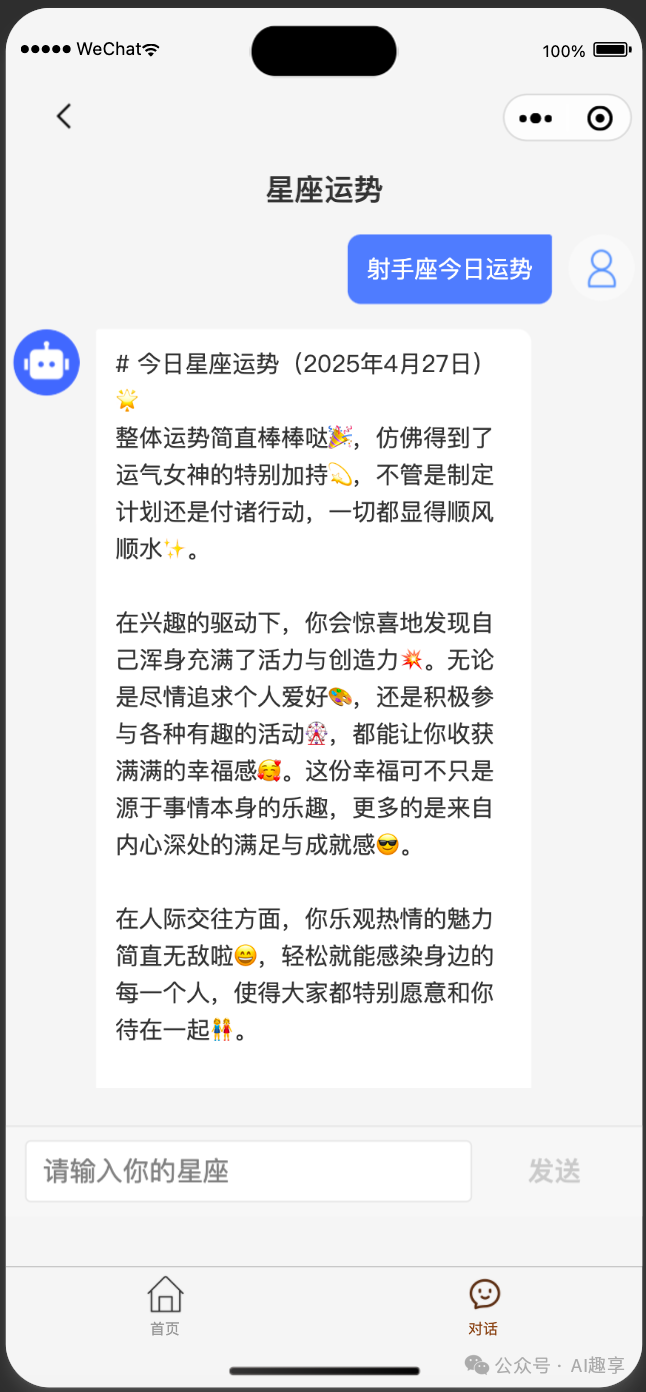 18 我用Cursor手搓了一个常用工具合集小程序，从0到1的真实记录_墨刀+cursor