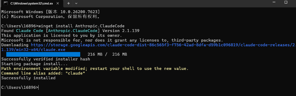 winget安装Claude Code