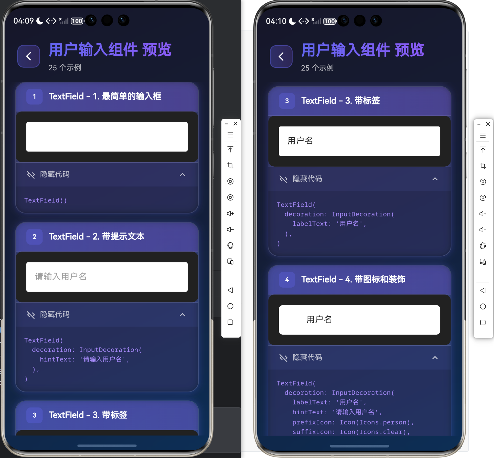 image-20260121161101025