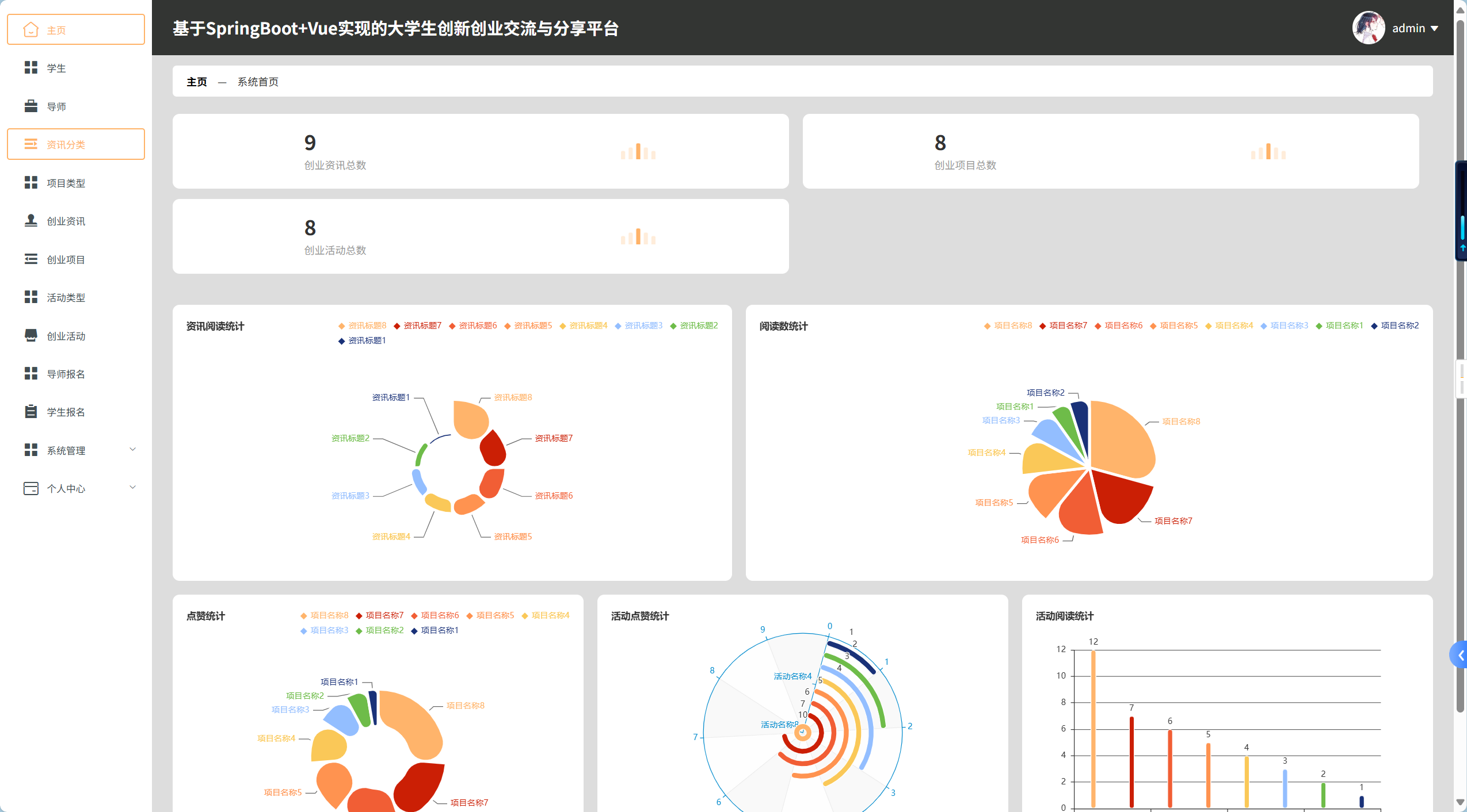 image-20250820102534440