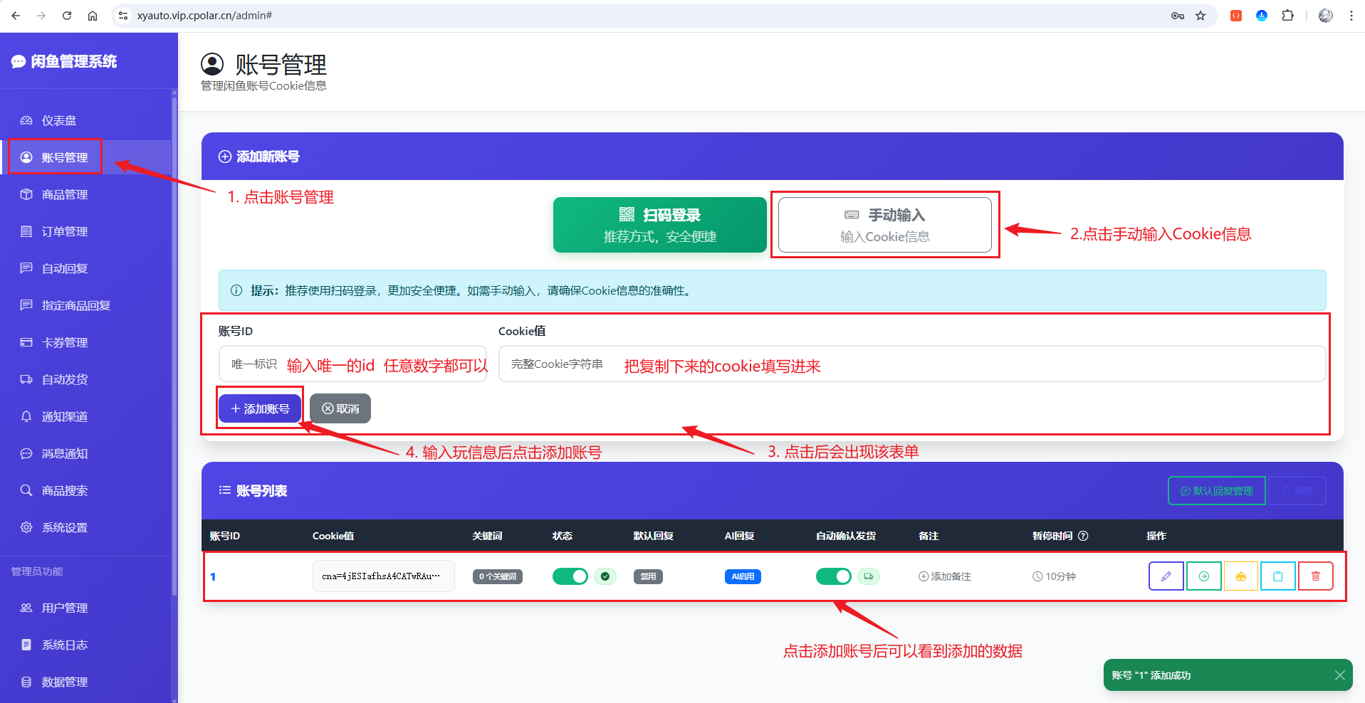 image-20250818094036184