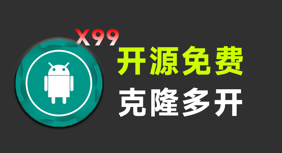 主界面