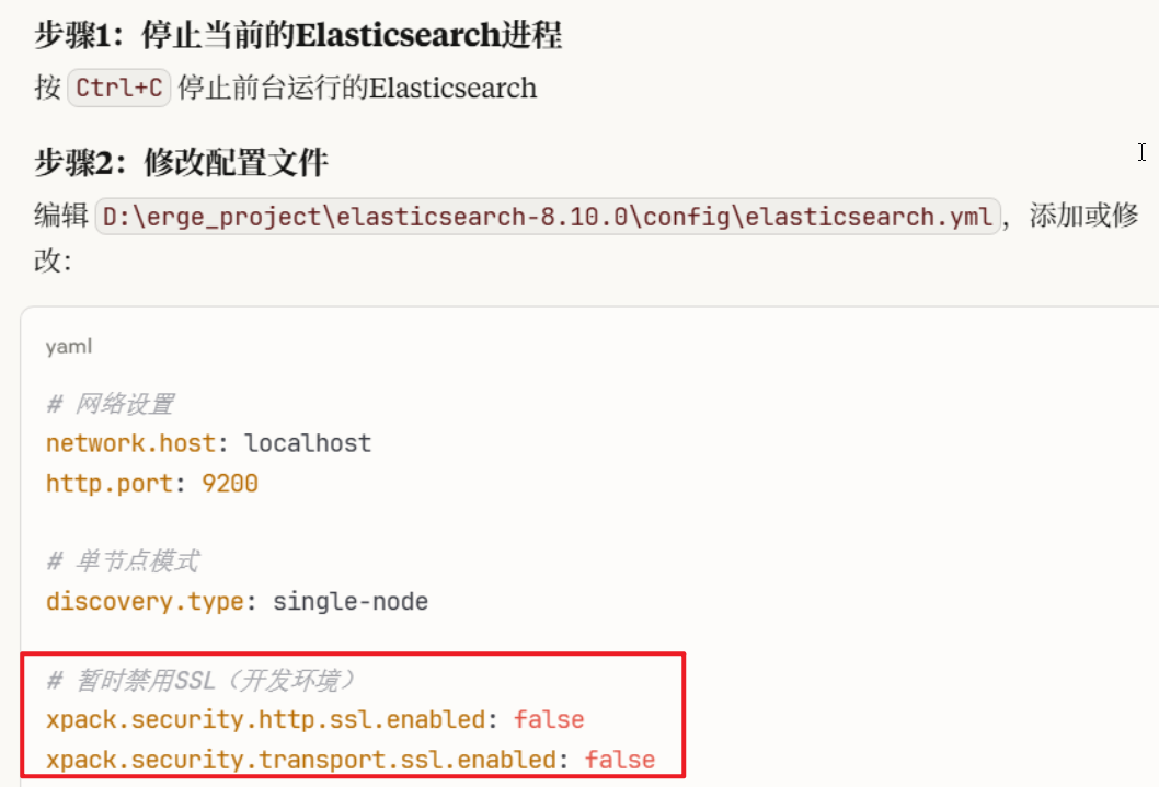 image-20250811115119676