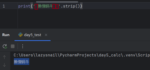 image-20251017143607908