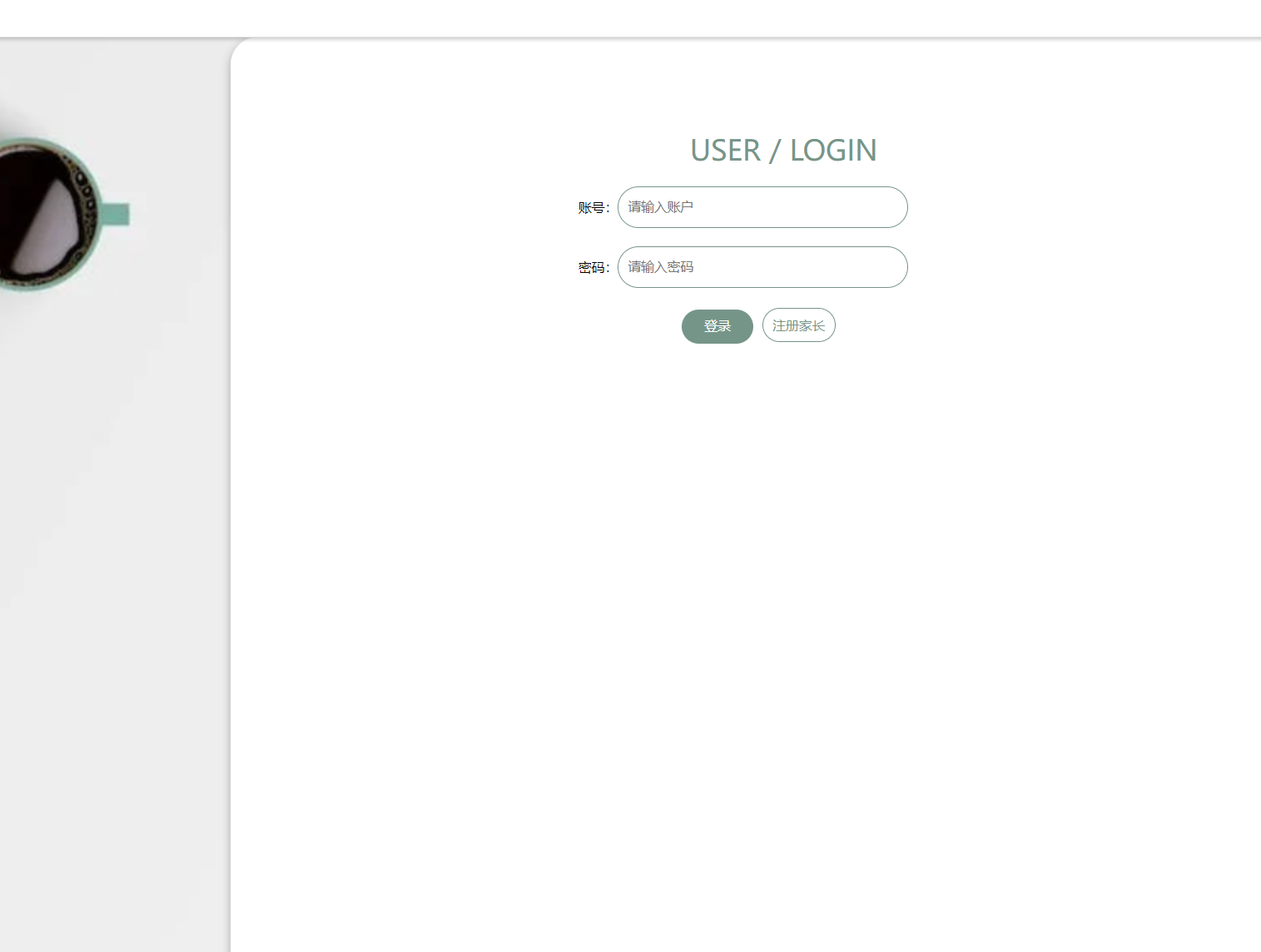 用户登录.png