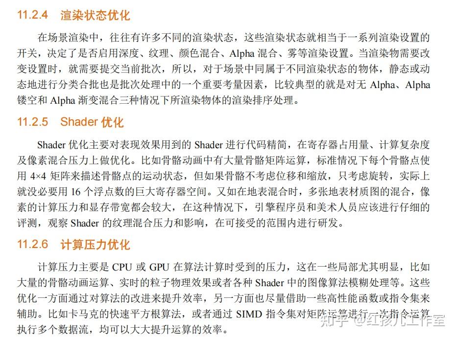 用Python叩开图形引擎开发的大门:一场编程思维的降维革命_图形引擎入门基于python语言-CSDN博客