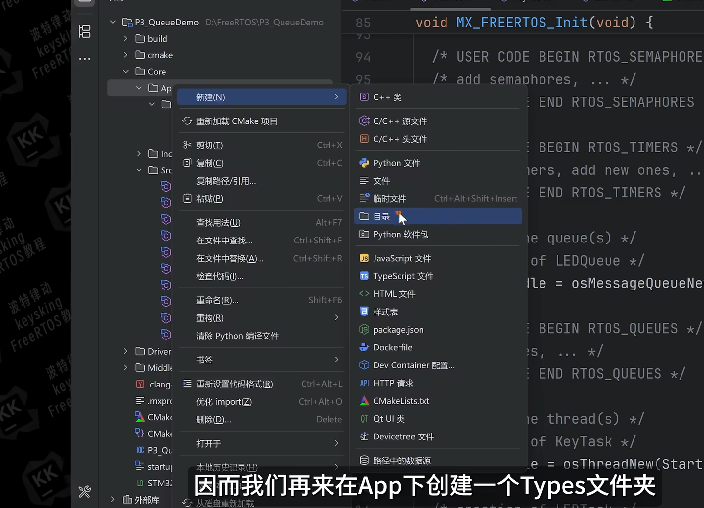 image-20260104215957731