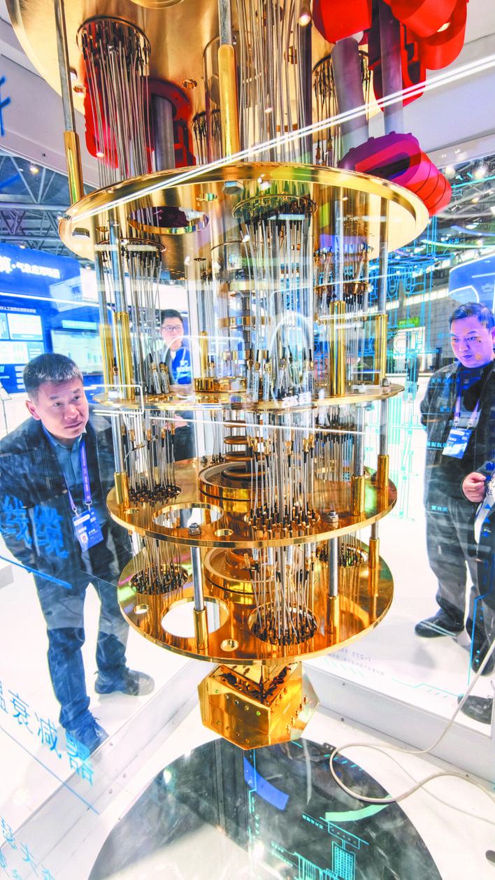 量子大道 前程无量