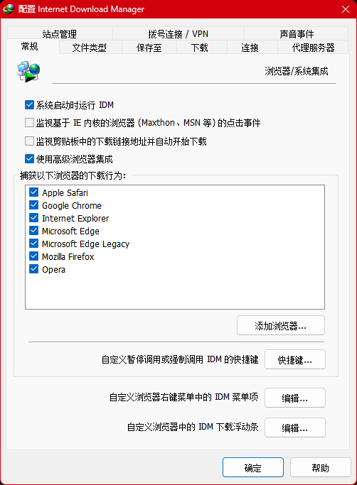 设置