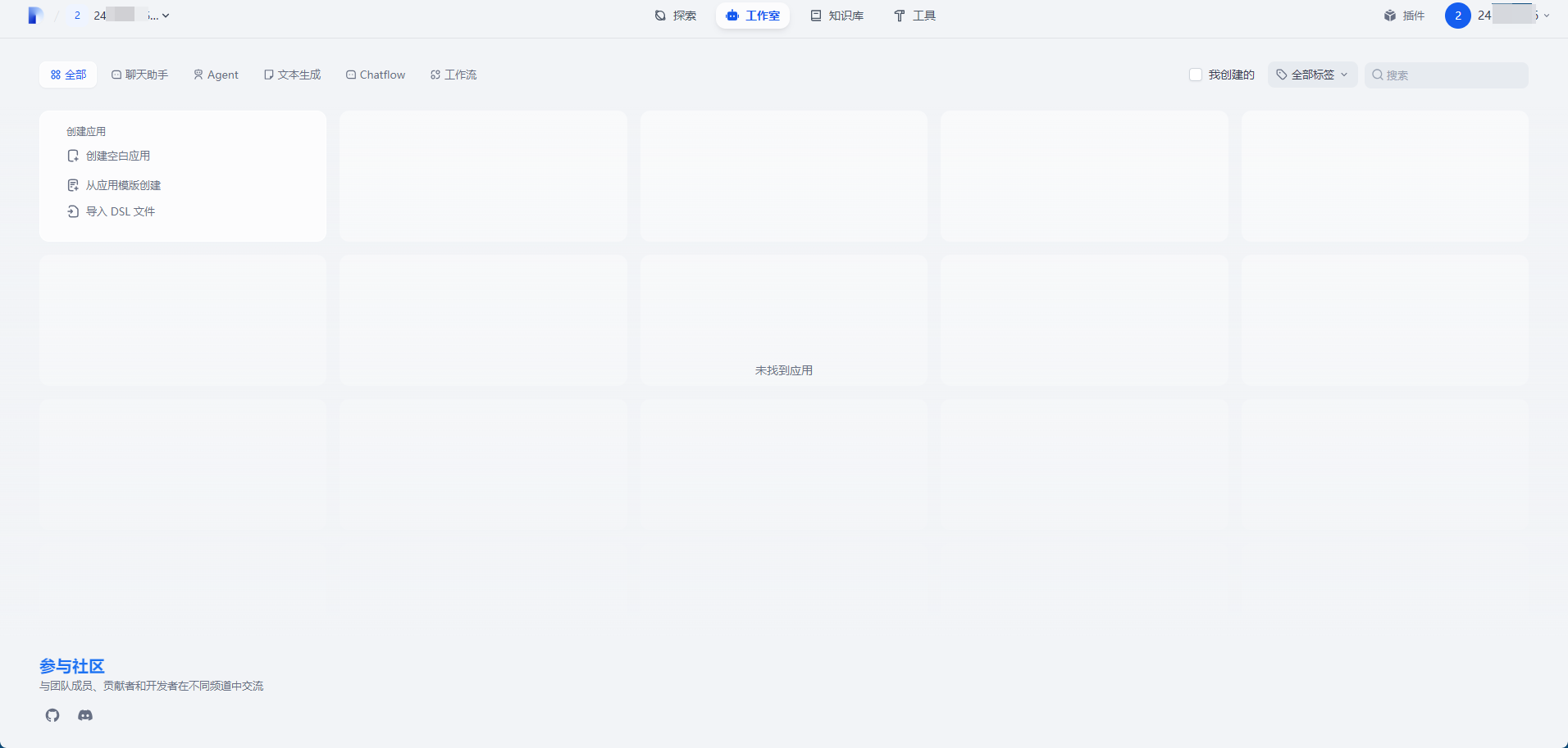 image-20250520195043985