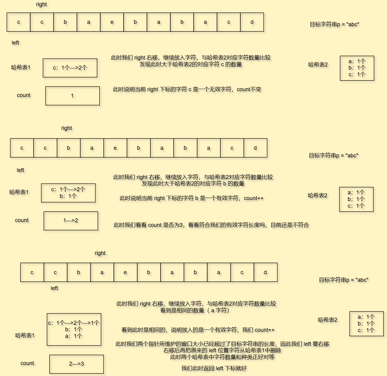 image-20250816113515698