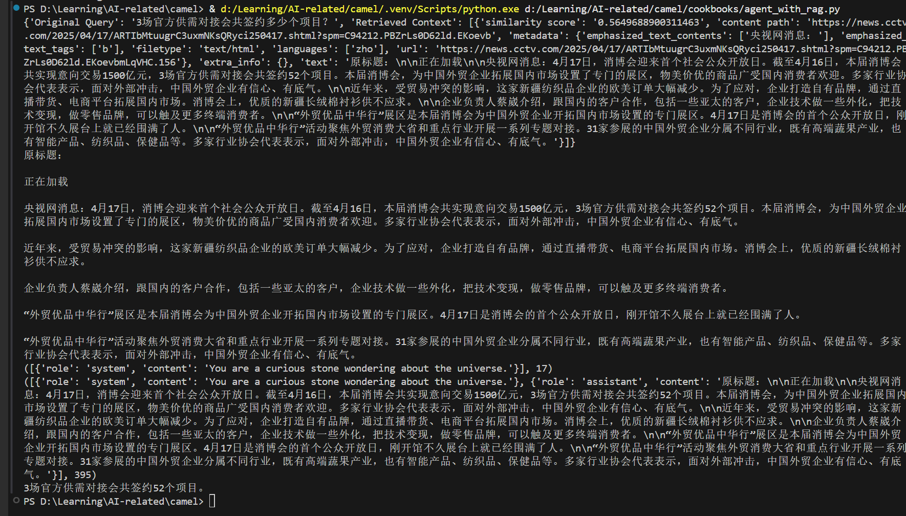 image-20250418111242667