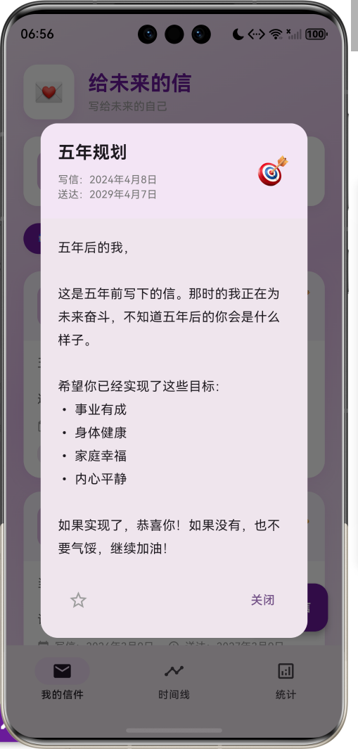 image-20260408185653397
