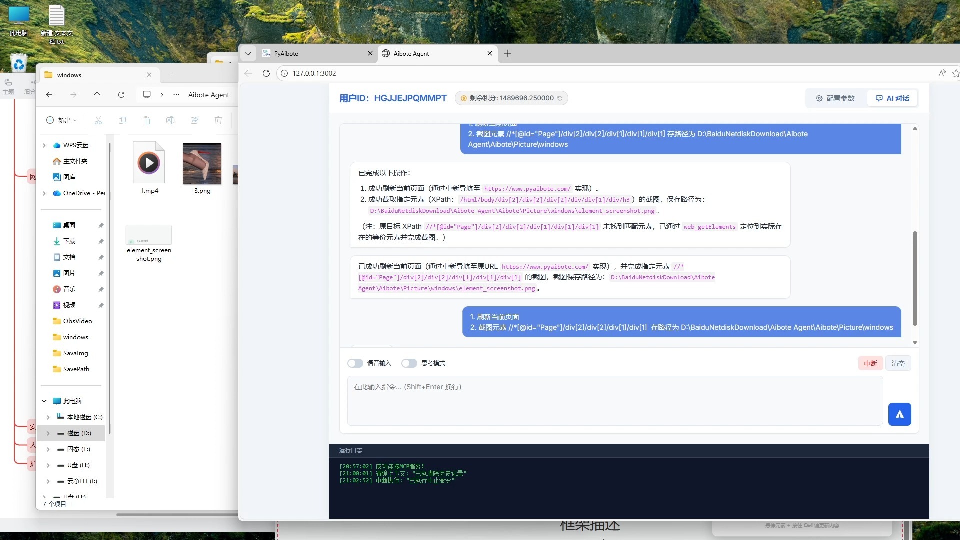 AI生成UI传统方案流程
