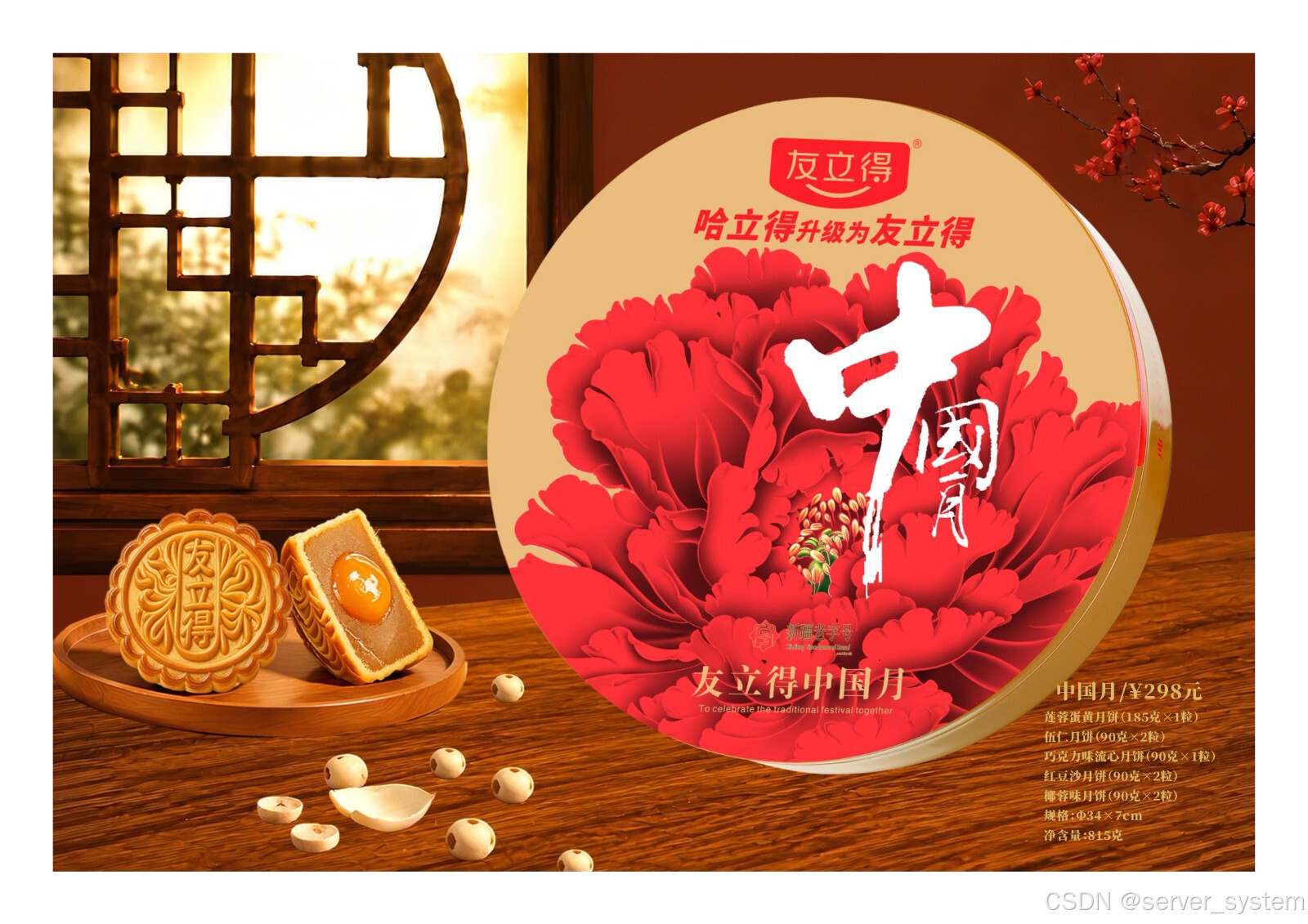 微信图片_20260903230541_15_5.jpg