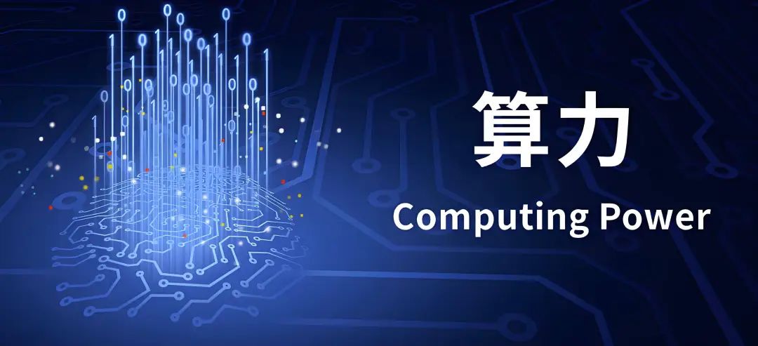 #数字人算力太不值钱了,其实人人都可以自建算力平台!(非常详细)从零基础到精通,收藏这篇就够了!-CSDN博客