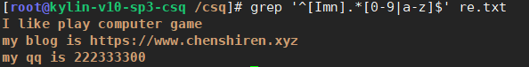 image-20250917205445085