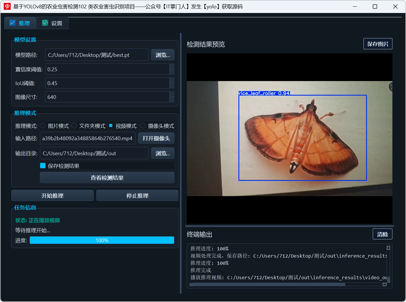 image-20250601162910166