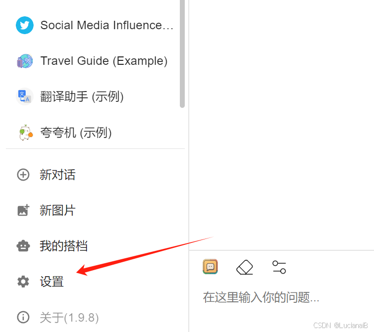 零门槛，轻松体验阿里云 DeepSeek-R1 满血版：快速部署，立享超强推理能力_API_10