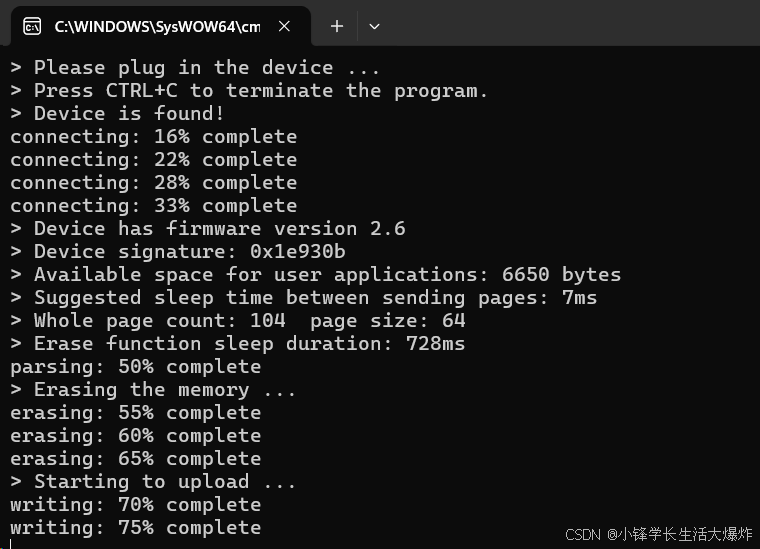 【教程】ISP烧录Digispark的BootLoader固件_attiny85_05