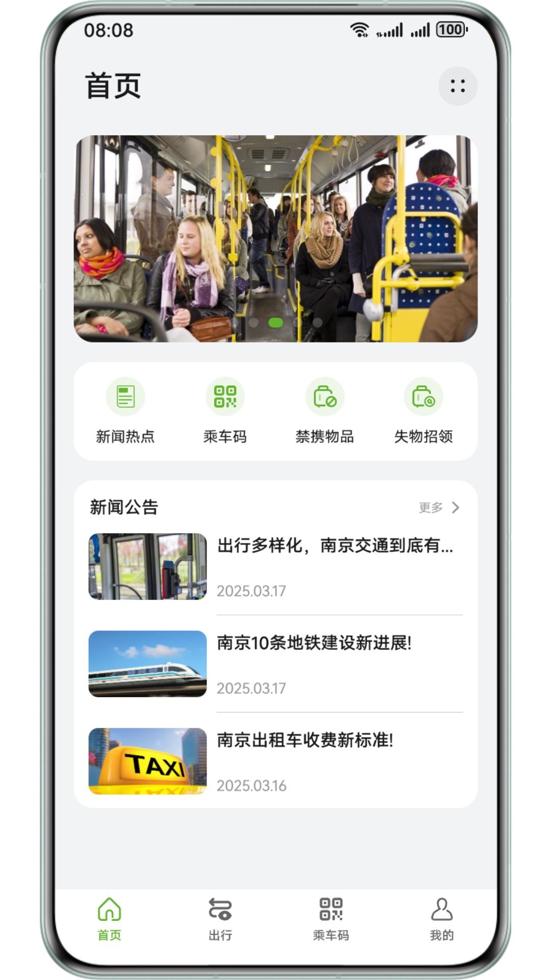 HarmonyOS Next 高效开发模板与组件库（20250725更新）| 鸿蒙应用开发必备资源 Part1