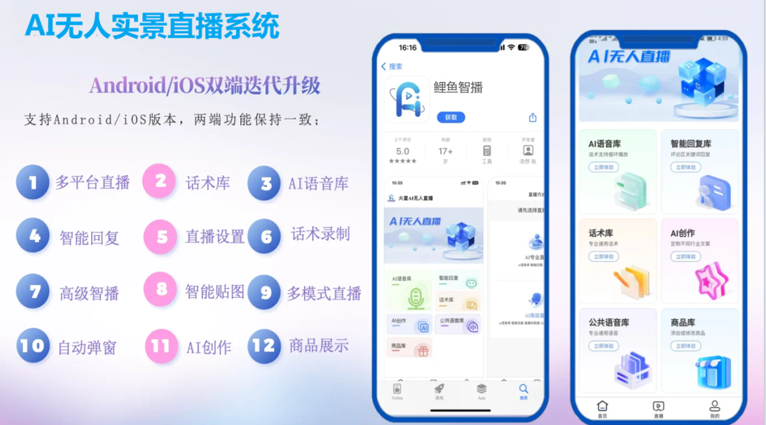 安阳百航科技有限公司
