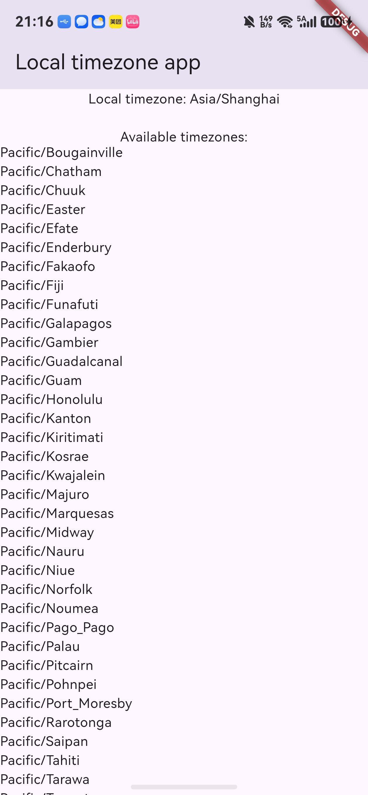 flutter_native_timezone example 真机运行效果