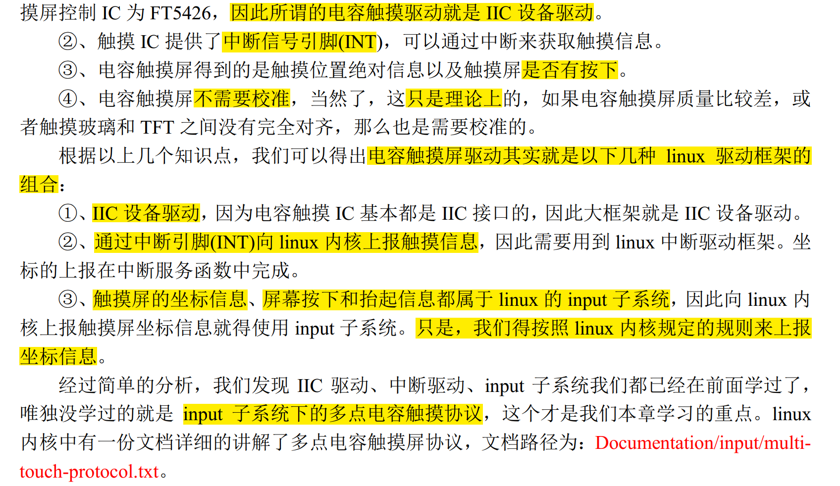 Pasted image 20250915155817.png