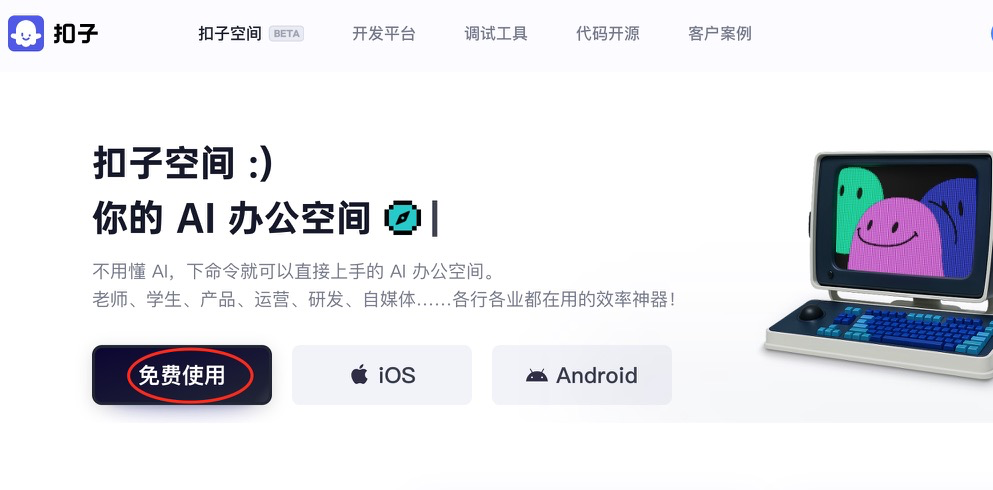 图片描述