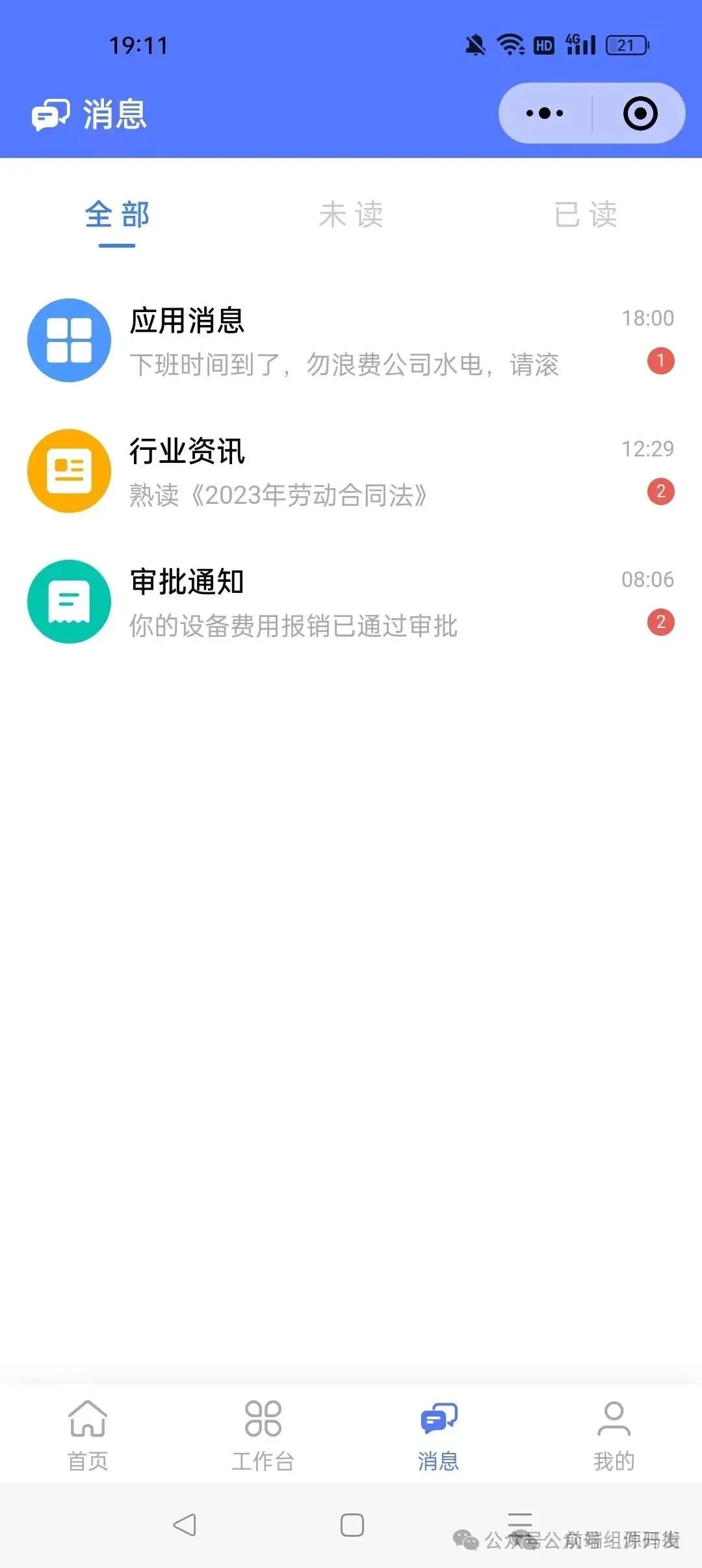 基于uni-app与图鸟UI的移动端重点项目管理系统_图鸟报表-CSDN博客