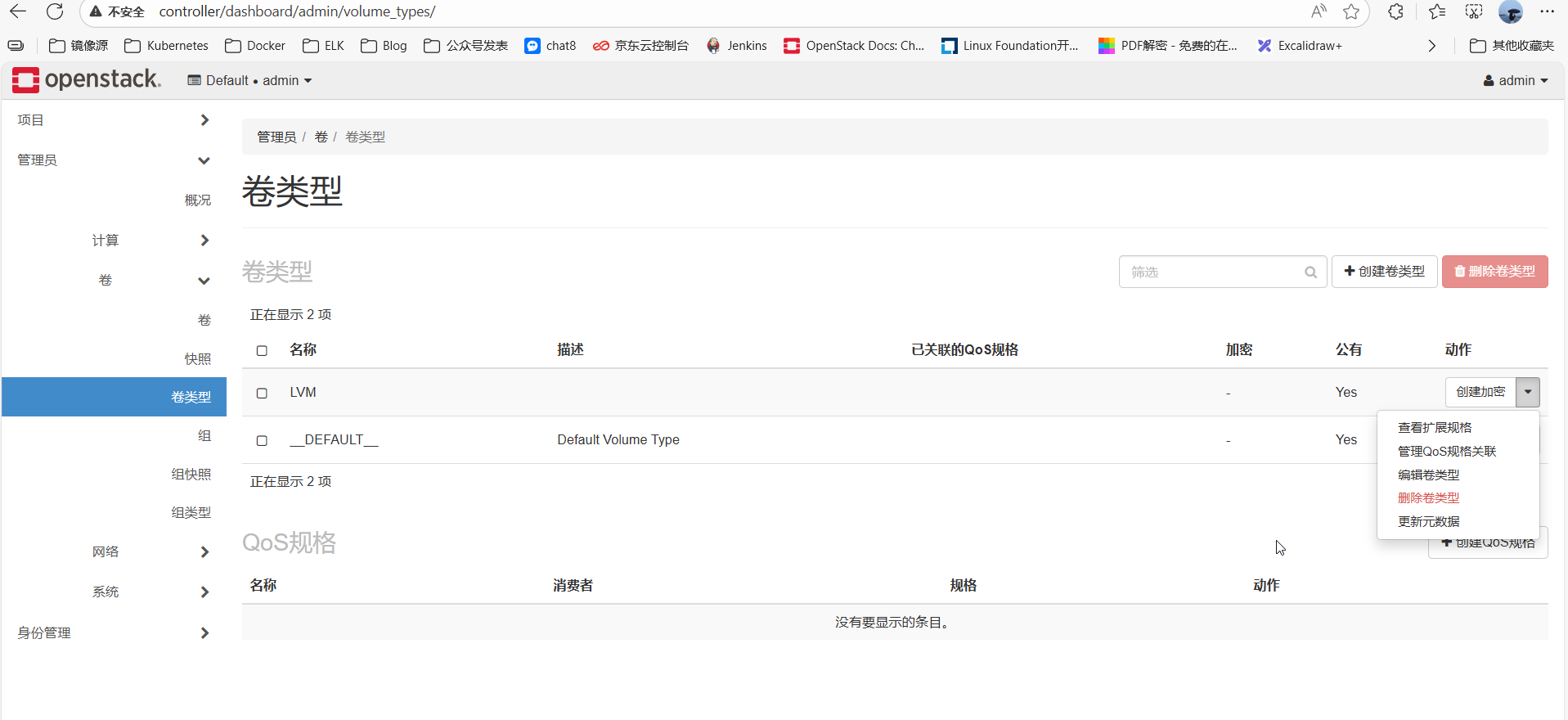 image-20250823154210626