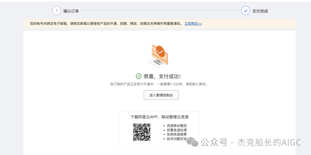 实战|免费AI智能体搭建平台：n8n云端部署超详细教程，轻松实现智能化业务流程！_n8n教程