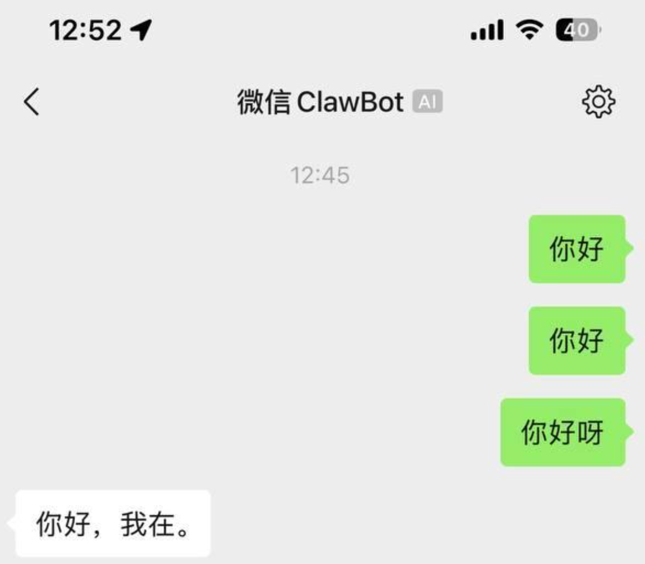OpenClaw 完全教程:从入门到精通 | 安装部署与使用指南(2026)