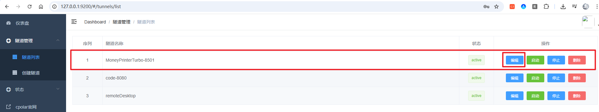 image-20250930135301122