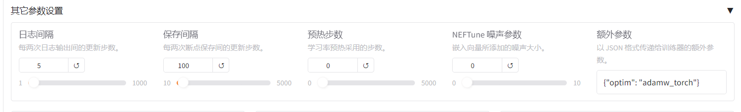 12 大模型学习——LLaMA-Factory微调_llama factory