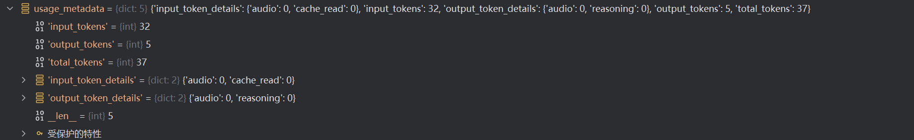 image-20251113162448007