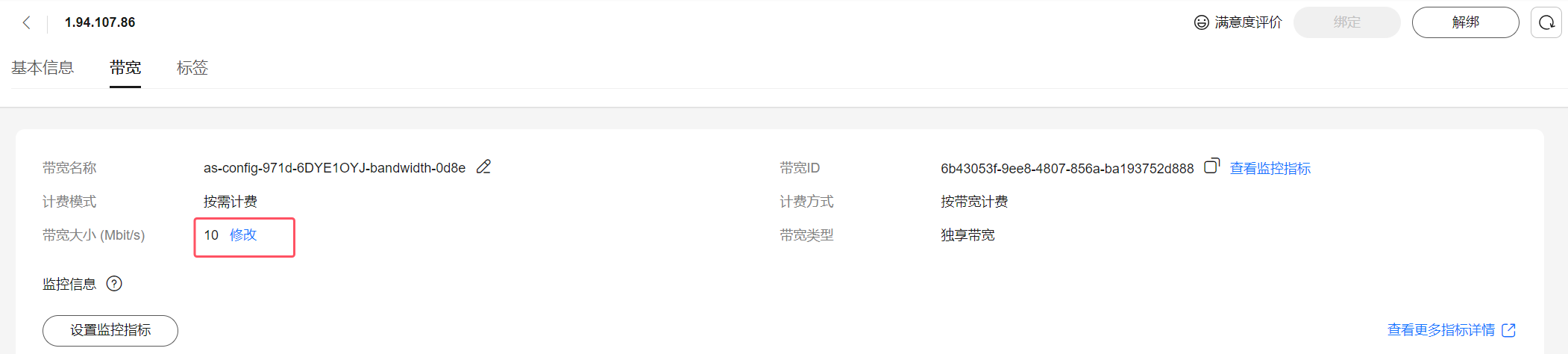 删除资源