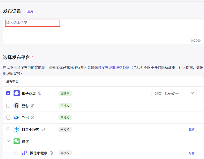 企业微信截图_17443664776886.png