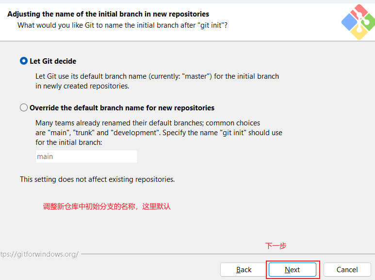 image-20251209120524238