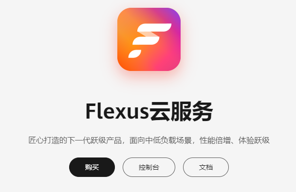 image-20250520204148067