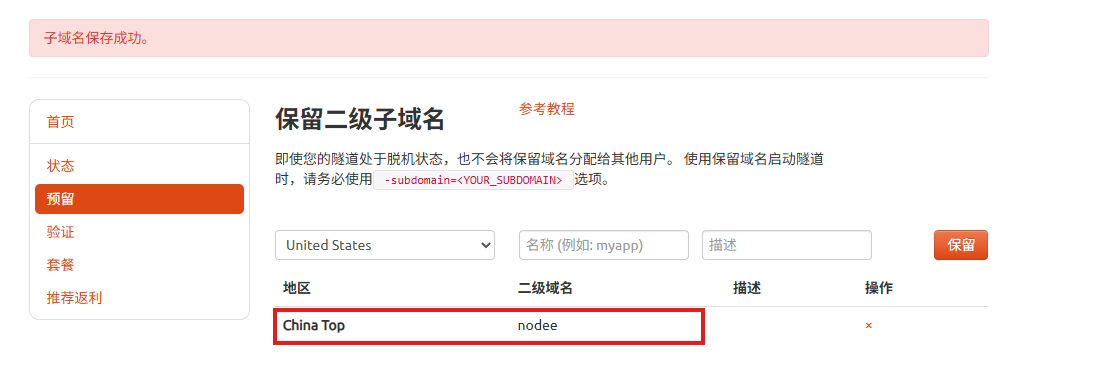 image-20251118165553026