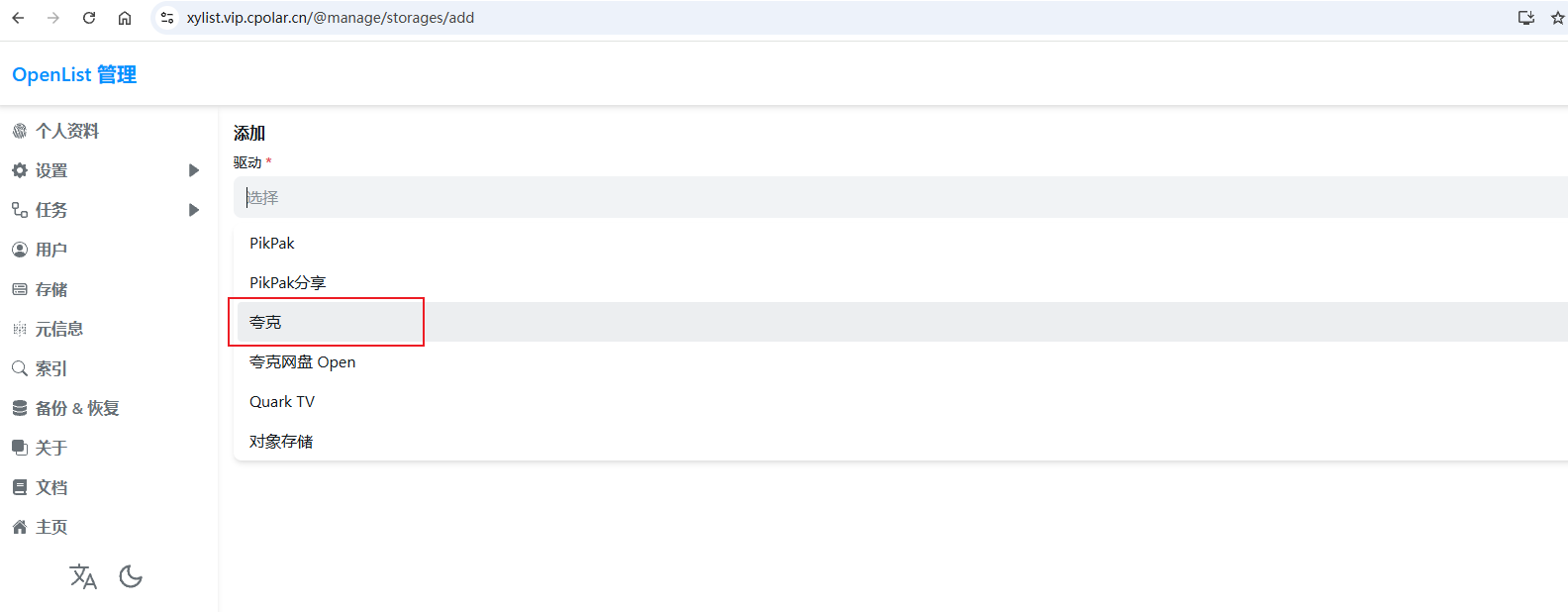 image-20250826150233725